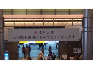 ☆長期連休が終わりました☆