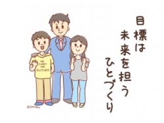 乱れゆく学習習慣を整えるために