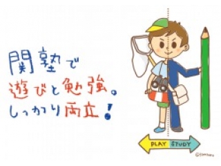 レポート対策おこなっています！