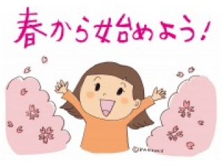 4月から中学生になる方必見!